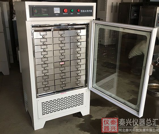 水泥水養護箱
