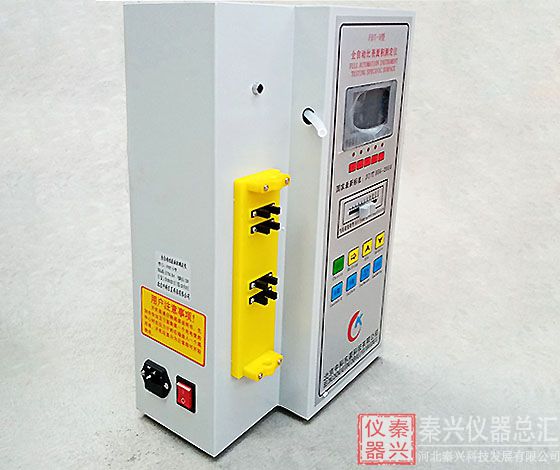 FBT-9型水泥勃氏比表面積測定儀